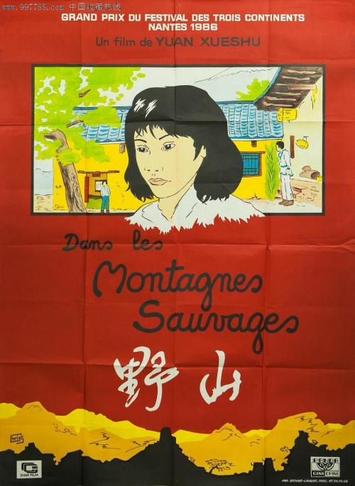 南京医科大学毕业证原版